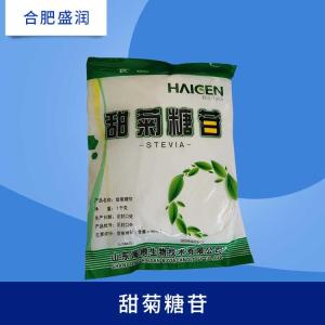 甜菊糖苷 食品级甜味剂 甜菊糖