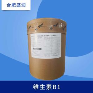 维生素b1 食品级维生素B1 盐酸硫胺素 VB1 营养增补剂