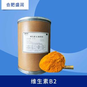 维生素B2 食品级 维生素B2 核黄素 VB2