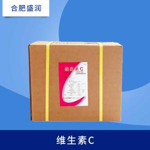 维生素C 食品级 维生素C 抗坏血酸 VC粉食品添加剂营 养强化增补剂