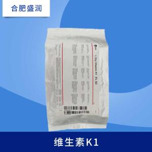 维生素K1 食品级维生素K1 营养强化剂维生素原料