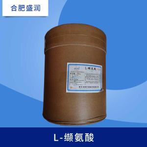 L-缬氨酸 食品级缬氨酸食品添加剂营养强化剂氨基酸