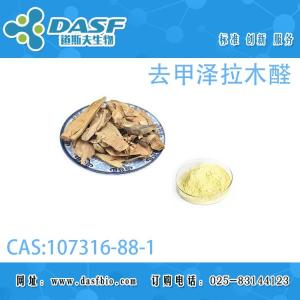 去甲泽拉木醛