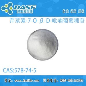 芹菜素-7-O-β-D-吡喃葡萄糖苷