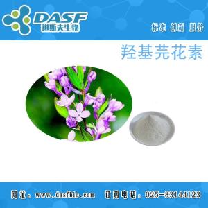 羟基芫花素