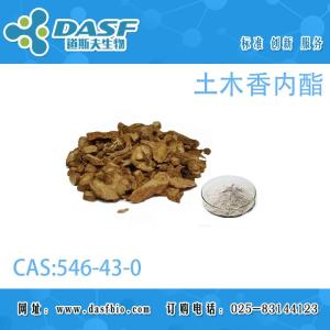 羟基红花黄色素A