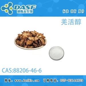 羌活醇