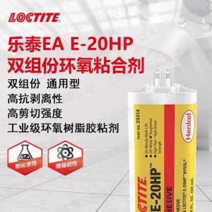 汉高乐泰 德国汉高  BONDERITE L-CA 555 NC-LT正品保证 假一赔十