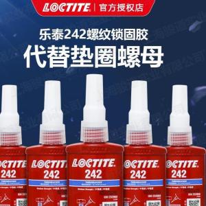 汉高乐泰 德国汉高  BONDERITE M-CR 1132 正品保证 假一赔十