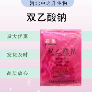 食品級雙乙酸鈉 食品添加劑現(xiàn)貨