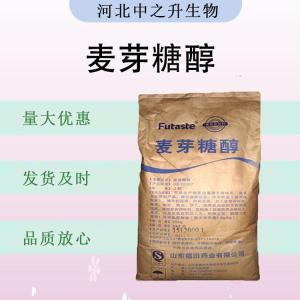 食品级麦芽糖醇 食品添加剂现货