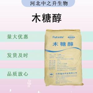 食品级木糖醇 食品添加剂现货