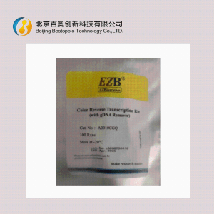 EZBioscience彩色逆转录试剂盒Color Reverse Transcription Kit with gDN