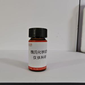 肉豆蔻酸五肽-17—959610-30-1 产品图片