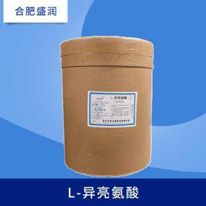 L-异亮氨酸食品添加剂氨基酸 L-异亮氨酸