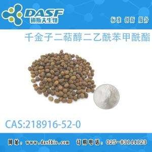 千金子二萜醇二乙酰苯甲酰酯