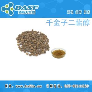 千金子二萜醇