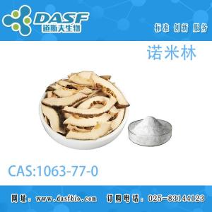 诺米林