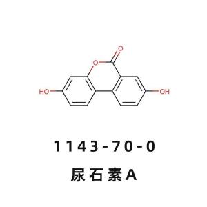 尿石素A 1143-70-0 Urolithin A