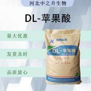 DL-苹果酸食品添加剂