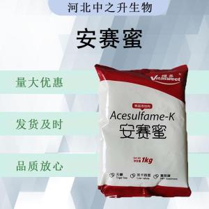 安赛蜜食品添加剂