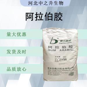 阿拉伯膠食品添加劑