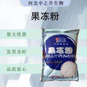 果凍粉食品添加劑