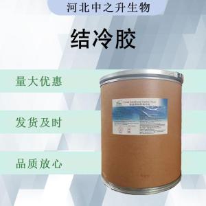 結冷膠食品添加劑