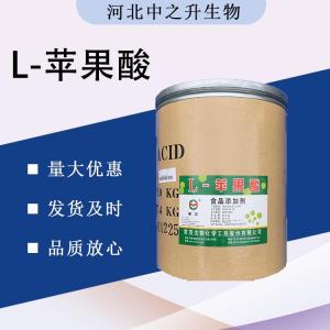 （L-苹果酸价格）