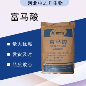 （富马酸价格）