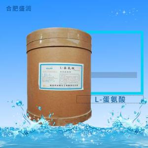 L-蛋氨酸 食品级营养强化剂 氨基酸 蛋氨酸