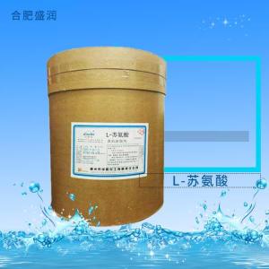 L-苏氨酸 食品级氨基酸营养强化剂 苏氨酸