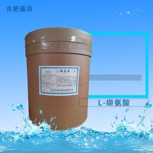 L-缬氨酸 氨基酸缬氨酸 食品保健品原料