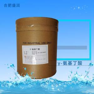 γ-氨基丁酸 食品原料 氨基丁酸