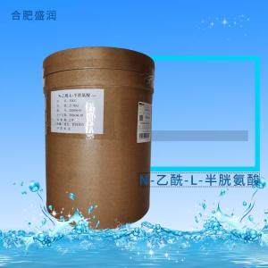 N-乙酰半胱氨酸 乙酰半胱氨酸 N-乙酰-L-半胱氨酸