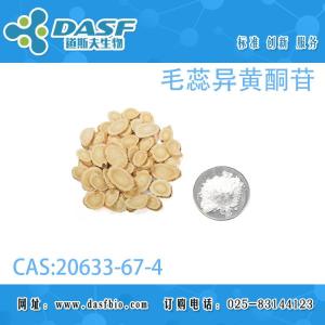 毛蕊异黄酮苷