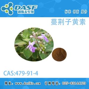 蔓荆子黄素