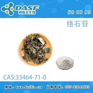 络石苷