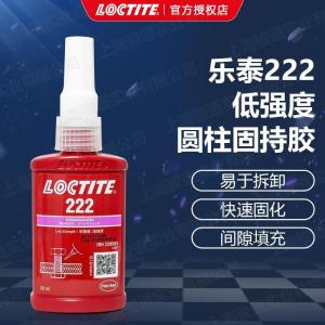 德国正品汉高 金属工业专用 BONDERITE C-AK 2819 正品保证 假一赔十