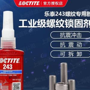 德国正品汉高 金属工业专用 BONDERITE C-AK 4090 正品保证 假一赔十