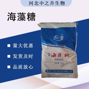 （海藻糖价格）