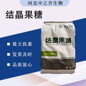 （结晶果糖价格）
