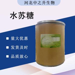 （水苏糖价格）