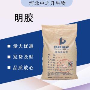 （明膠價(jià)格）