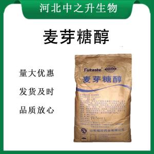 麦芽糖醇报价 食品级麦芽糖醇