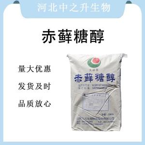 现货批发赤藓糖醇食品级 赤藓糖醇食品级