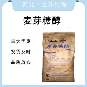 现货批发麦芽糖醇食品级 麦芽糖醇食品级