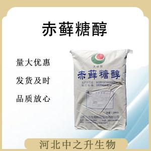 食用赤藓糖醇 赤藓糖醇食品级