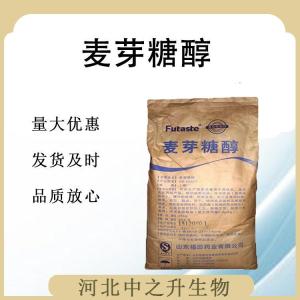 食用麦芽糖醇 麦芽糖醇食品级