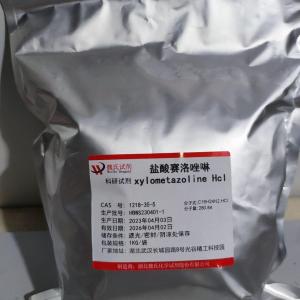 试剂盐酸赛洛唑啉—1218-35-5 产品图片